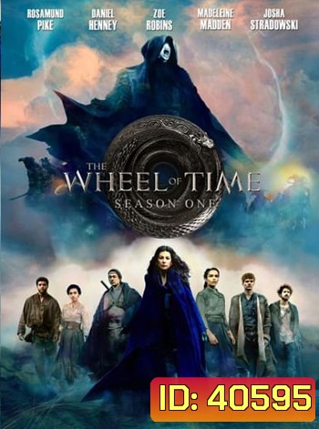 The Wheel of Time (2021) วงล้อแห่งกาลเวลา ปี 1