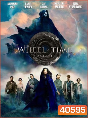 The Wheel of Time (2021) วงล้อแห่งกาลเวลา ปี 1