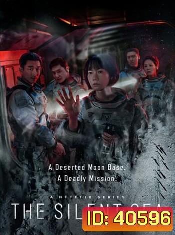 The Silent Sea Season 1