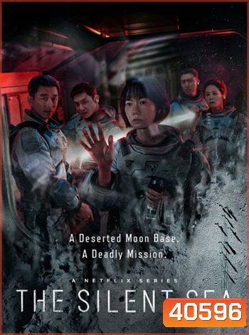 The Silent Sea Season 1