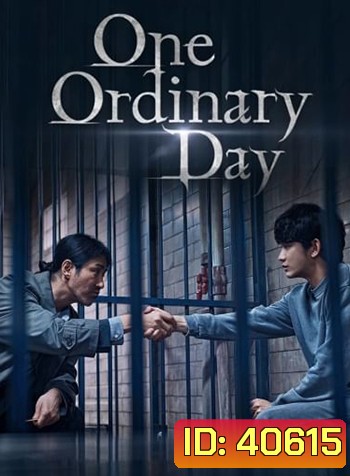 One Ordinary Day