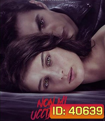 Don't Kill Me (2022) ต้องฆ่า