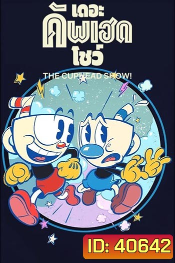The Cuphead Show
