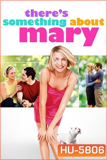 There's Something About Mary (1998) มะรุมมะตุ้มรุมรักแมรี่