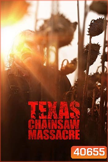 Texas Chainsaw Massacre (2022) สิงหาสับ