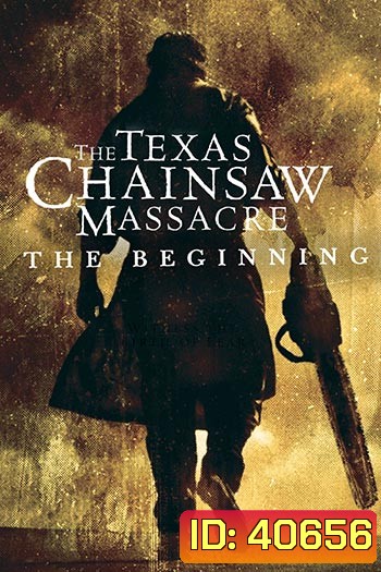 The Texas Chainsaw Massacre: The Beginning (2006) เปิดตำนาน สิงหาสับ