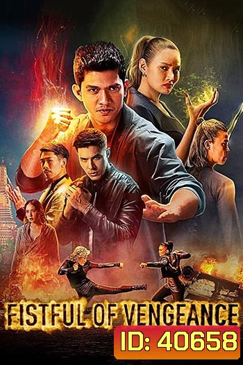 Fistful of Vengeance (2022) กำปั้นคั่งแค้น