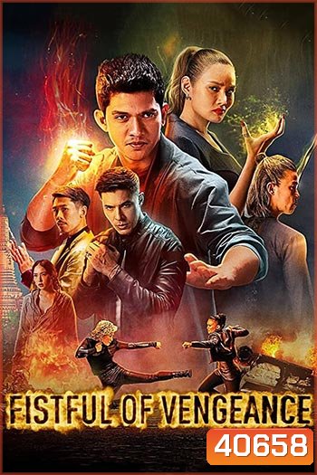 Fistful of Vengeance (2022) กำปั้นคั่งแค้น