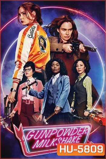 Gunpowder Milkshake (2022) นรกเรียกแม่