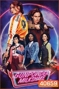 Gunpowder Milkshake (2022) นรกเรียกแม่