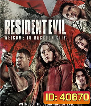 4K - Resident Evil Welcome To Raccoon City (2021) ผีชีวะ ปฐมบทแห่งเมืองผีดิบ - แผ่นหนัง 4K UHD