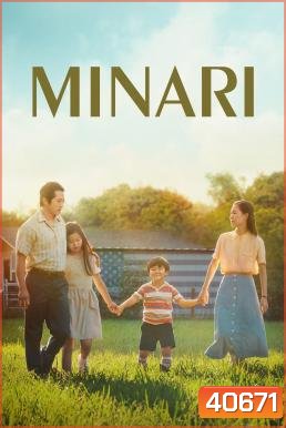 Minari มินาริ (2020)