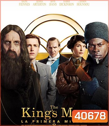 The King's Man (2021) กำเนิดโคตรพยัคฆ์คิงส์แมน (King s man / Kingsman)