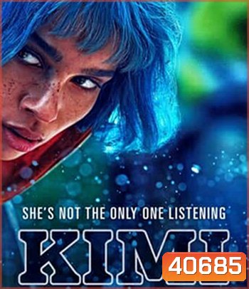 4K - Kimi (2022) คิมิ - แผ่นหนัง 4K UHD