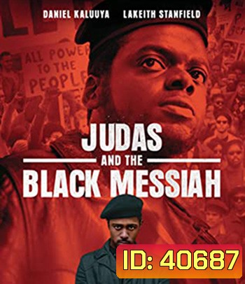 4K - Judas and the Black Messiah (2021) จูดาส แอนด์ เดอะ แบล็ก เมสไซอาห์ - แผ่นหนัง 4K UHD