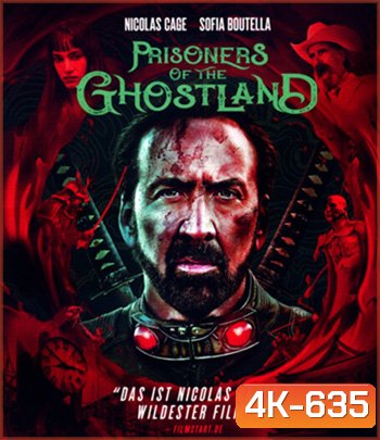 4K - Prisoners Of The Ghostland (2021) ปฏิบัติการถล่มแดนซามูไร - แผ่นหนัง 4K UHD
