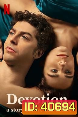Devotion, a Story of Love and Desire รัก ปรารถนา ภักดี (6 ตอนจบ)