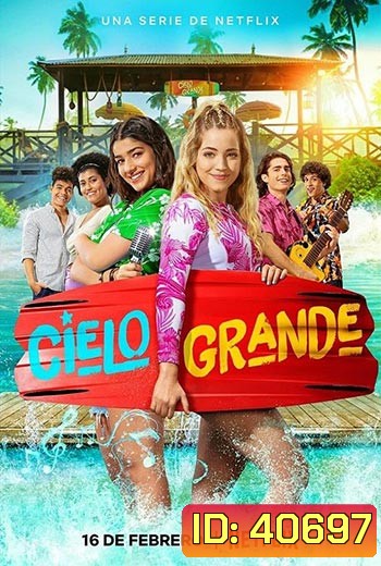 Secrets of Summer Season 1 ซีเครท ออฟ ซัมเมอร์ (2022) (11 ตอนจบ)