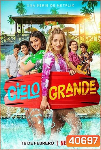 Secrets of Summer Season 1 ซีเครท ออฟ ซัมเมอร์ (2022) (11 ตอนจบ)