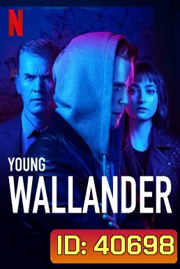 Young Wallander Season 2 วอลแลนเดอร์ ล่าฆาตกร (6 ตอนจบ)