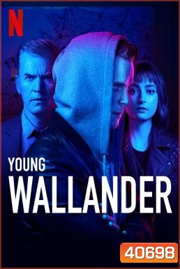 Young Wallander Season 2 วอลแลนเดอร์ ล่าฆาตกร (6 ตอนจบ)
