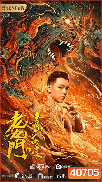 The Mystic Nine Qing Shan Hai Tang เปิดตํานานเก้าสกุล บีโกเนียรุ่นสุดท้าย