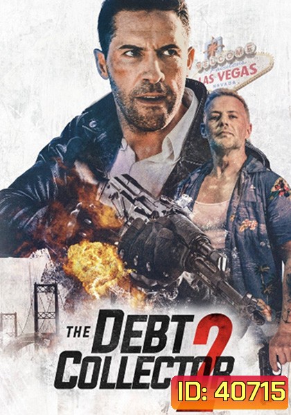 The Debt Collector 2 (2020) หนี้นี้ต้องชำระ 2