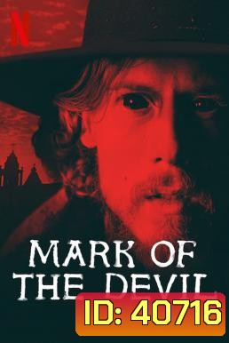 Mark of the Devil (2020) รอยปีศาจ