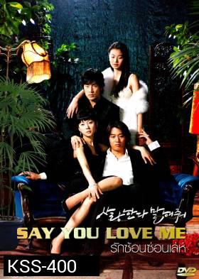 ซีรีย์เกาหลี Say You Love Me  รักซ้อน ซ่อนเล่ห์ (Tell Me You Love Me)