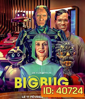 Big Bug (2022) บิ๊กบั๊ก