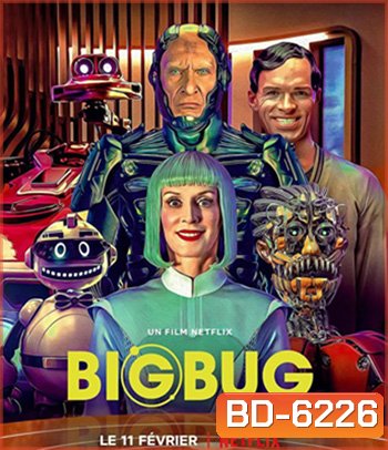 Big Bug (2022) บิ๊กบั๊ก