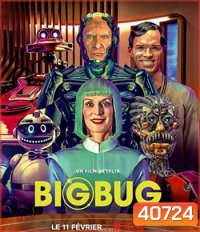 Big Bug (2022) บิ๊กบั๊ก