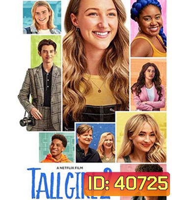 Tall Girl 2 (2022) รักยุ่งของสาวโย่ง 2