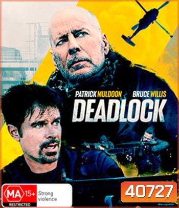 Deadlock (2021)