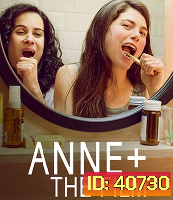 Anne+ (2021)