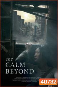 The Calm Beyond (2022)