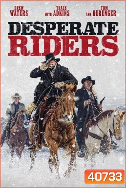 The Desperate Riders (2022)