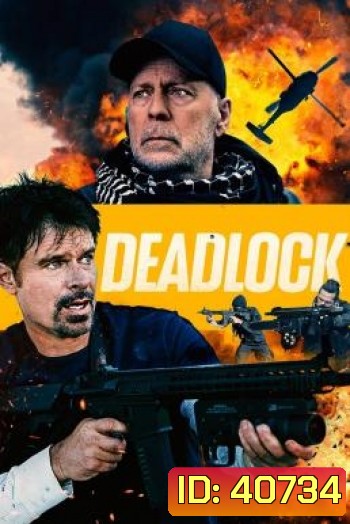 Deadlock (2021)