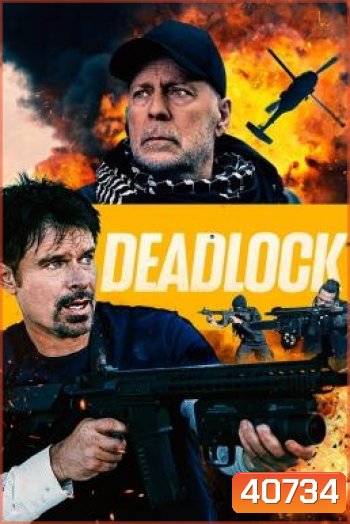 Deadlock (2021)