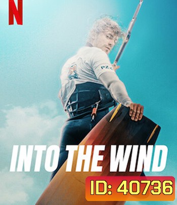 Into the Wind (2022)