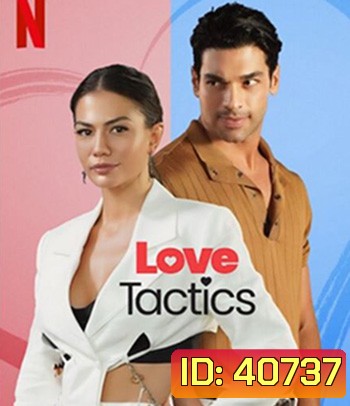 Love Tactics (2022) ยุทธวิธีกำราบรัก