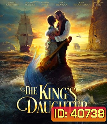 The King's Daughter (2022) จอมนางราชธิดา