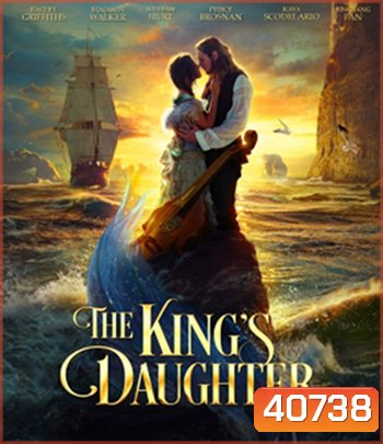The King's Daughter (2022) จอมนางราชธิดา