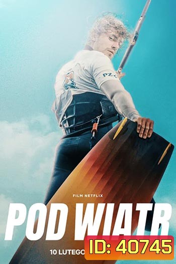 Into the Wind (2022)