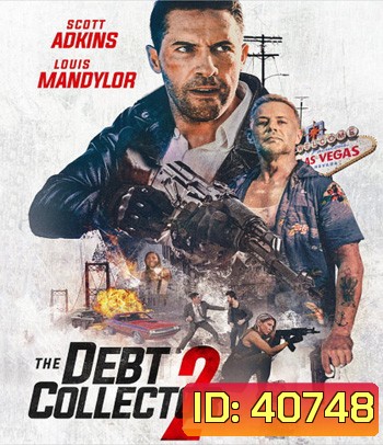 The Debt Collector 2 (2020) หนี้นี้ต้องชำระ 2