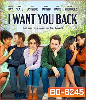 I Want You Back (2022)