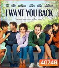 I Want You Back (2022)