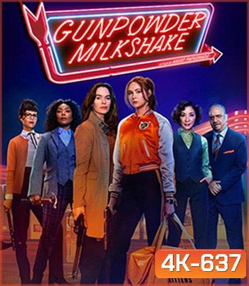 4K - Gunpowder Milkshake (2021) นรกเรียกแม่ - แผ่นหนัง 4K UHD