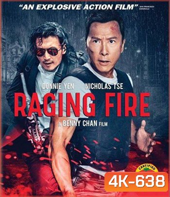 4K - Raging Fire (2021) โคตรเดือดฉะเดือด - แผ่นหนัง 4K UHD