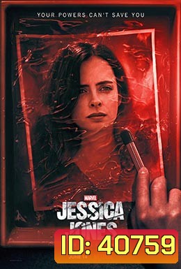 Marvel's Jessica Jones Season 1